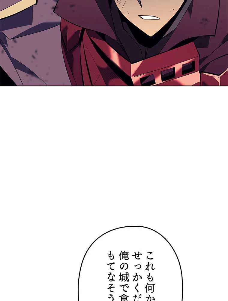 テムパル〜アイテムの力〜 第149話 - 117