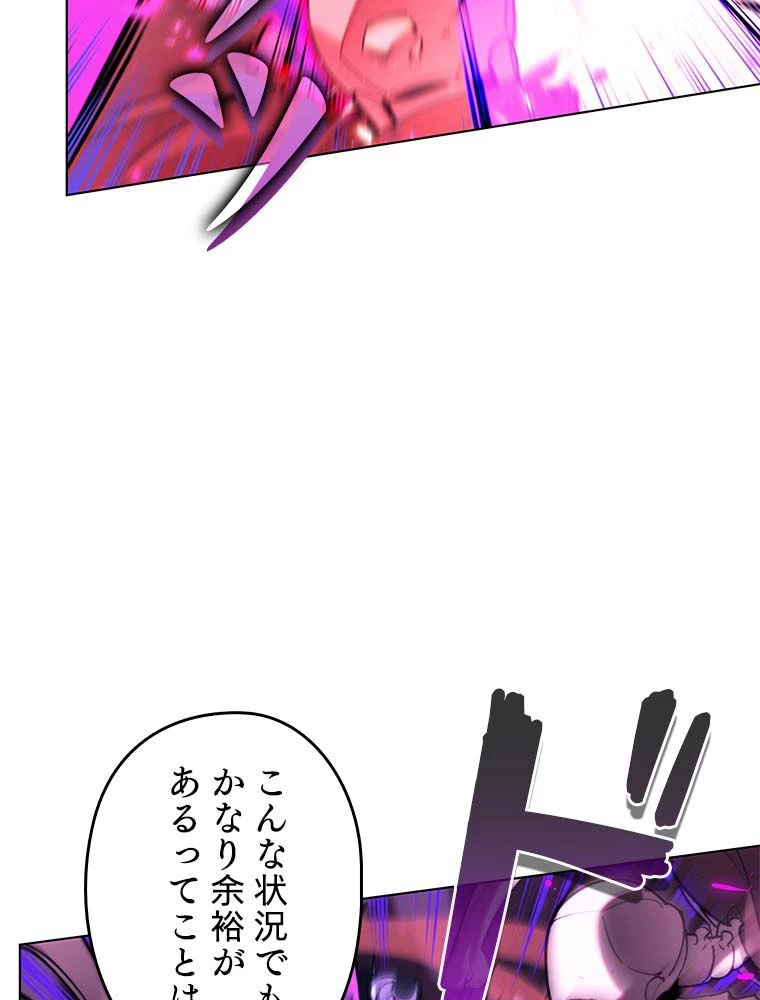 テムパル〜アイテムの力〜 第145話 - 181