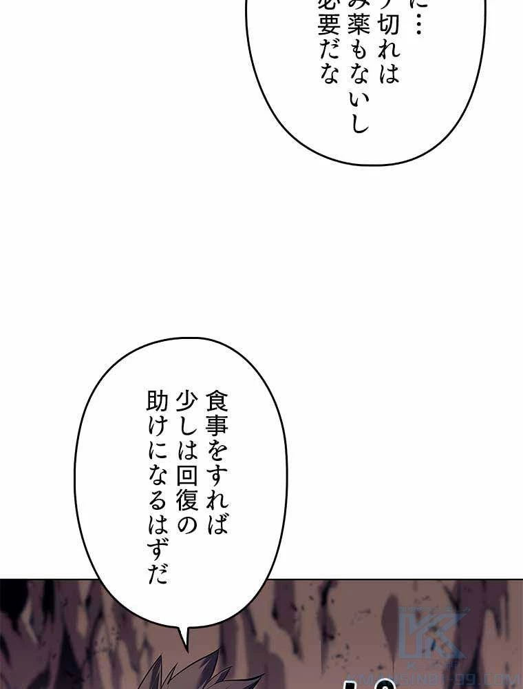 テムパル〜アイテムの力〜 第149話 - 119