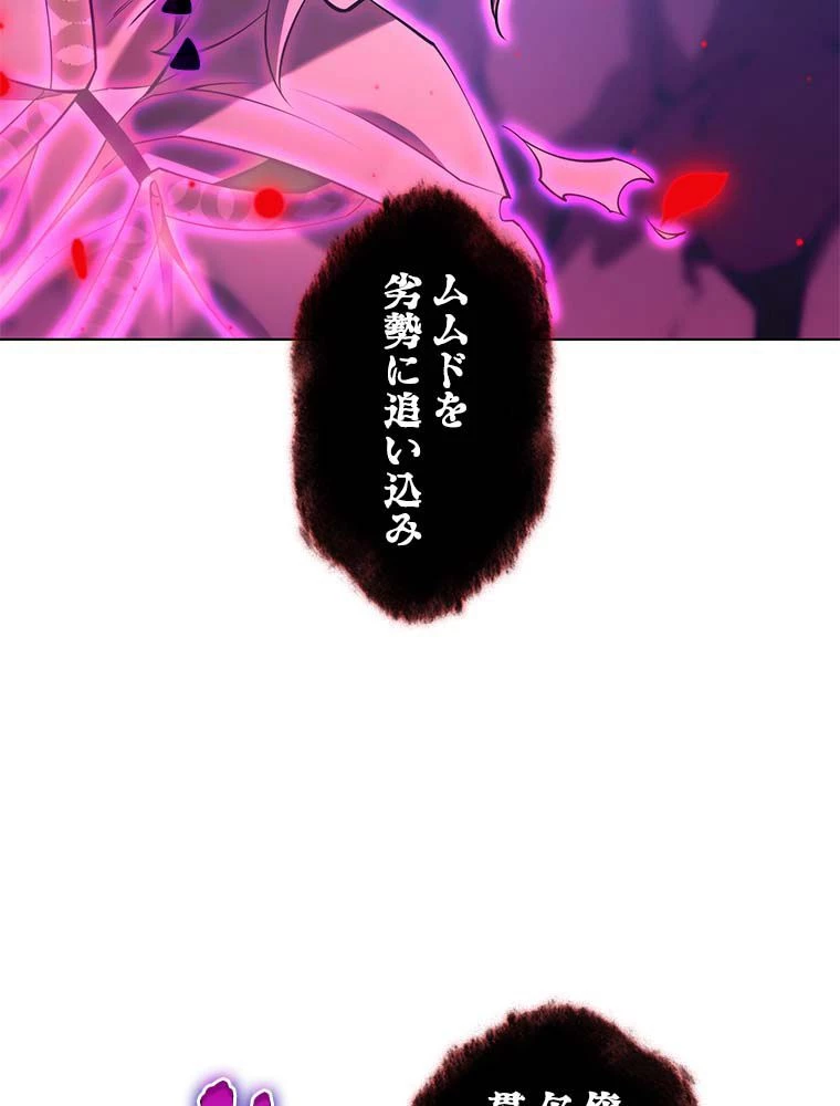 テムパル〜アイテムの力〜 第145話 - 186