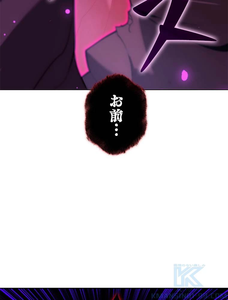 テムパル〜アイテムの力〜 第145話 - 191