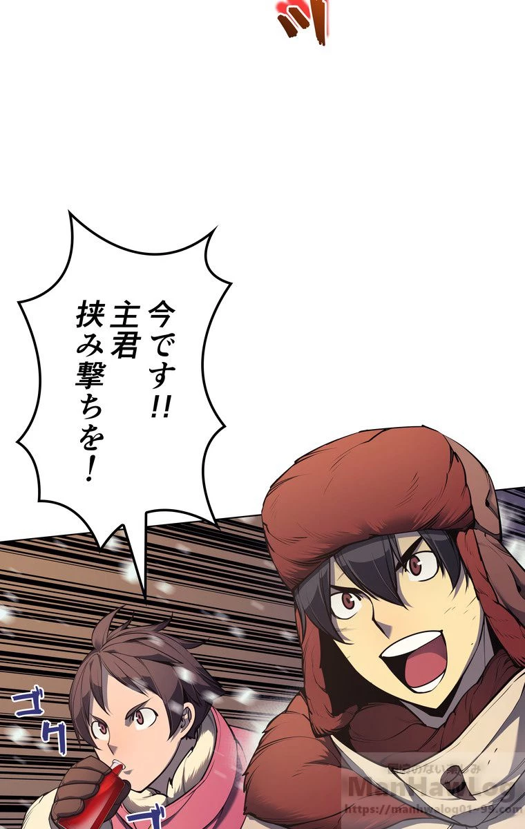 テムパル〜アイテムの力〜 第153話 - 35