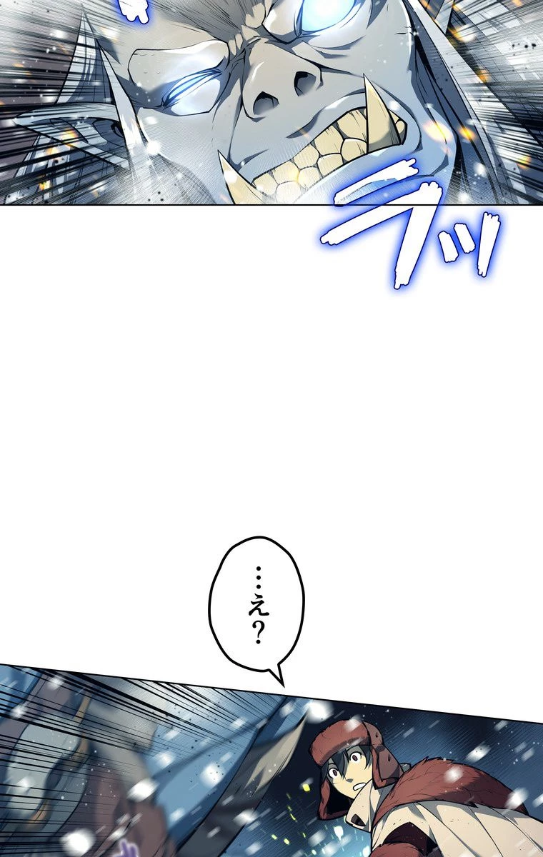 テムパル〜アイテムの力〜 第153話 - 48