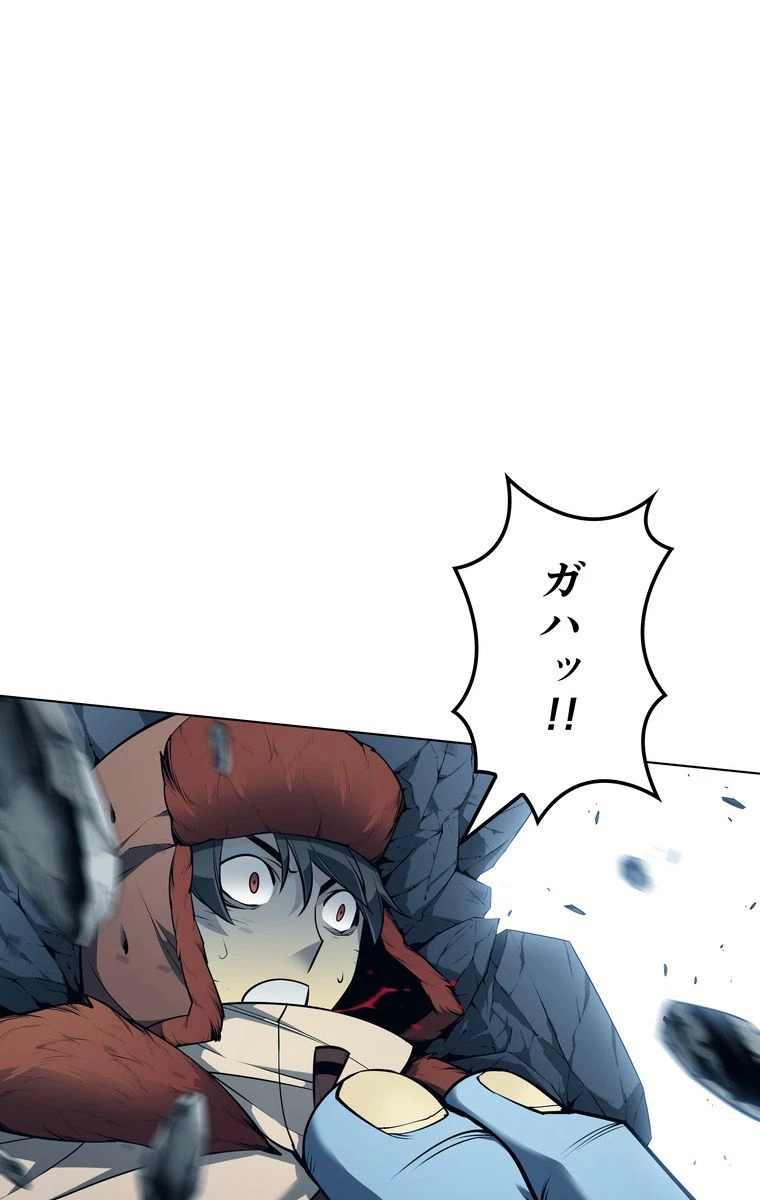 テムパル〜アイテムの力〜 第153話 - 51