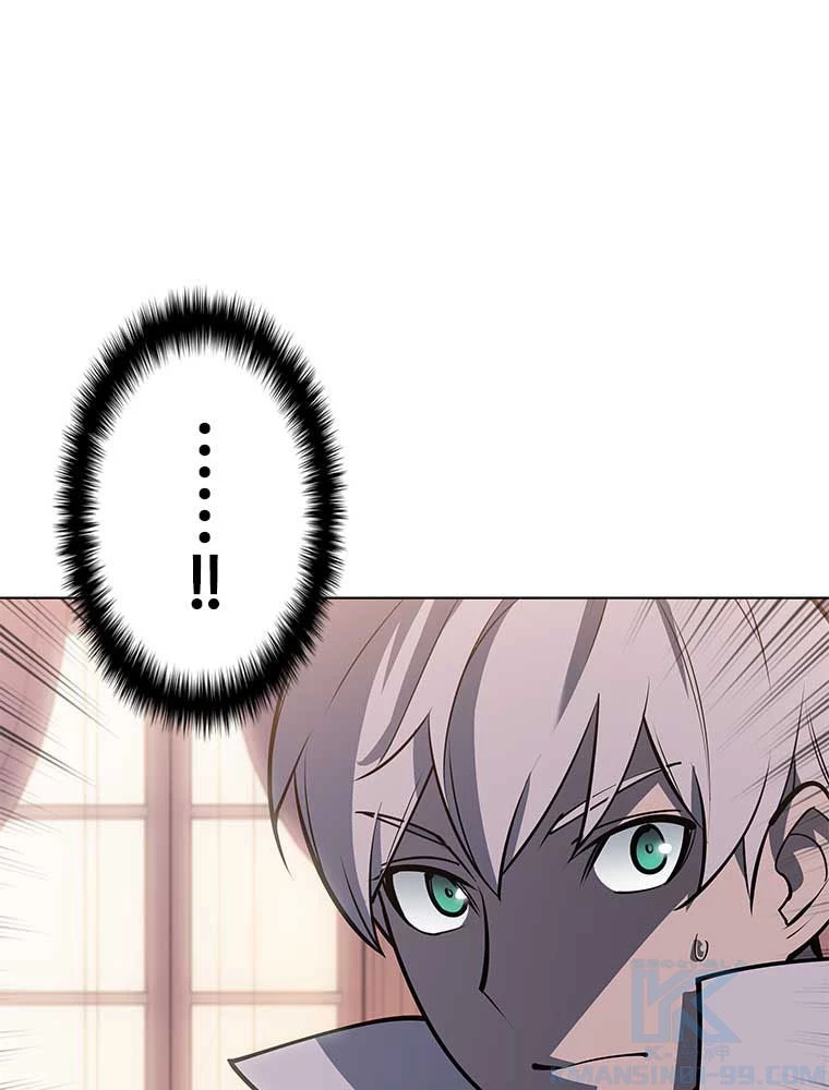 テムパル〜アイテムの力〜 第151話 - 116
