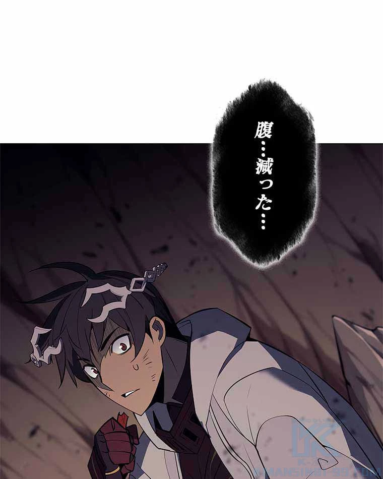 テムパル〜アイテムの力〜 第149話 - 164