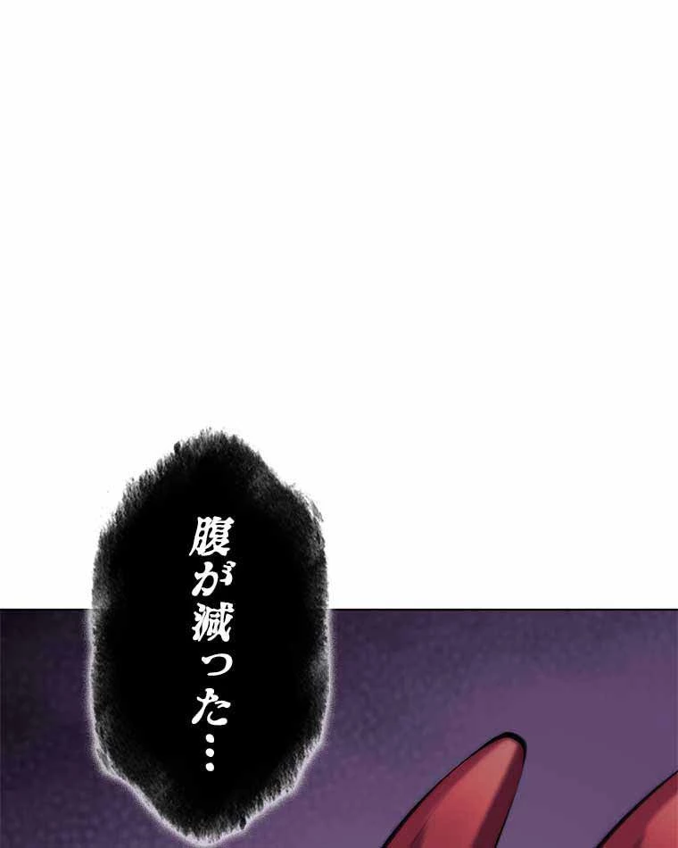 テムパル〜アイテムの力〜 第149話 - 166