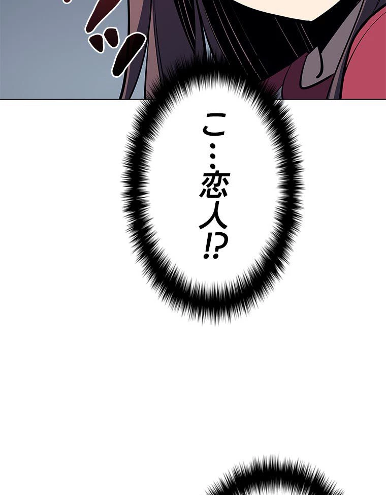 テムパル〜アイテムの力〜 第156話 - 15