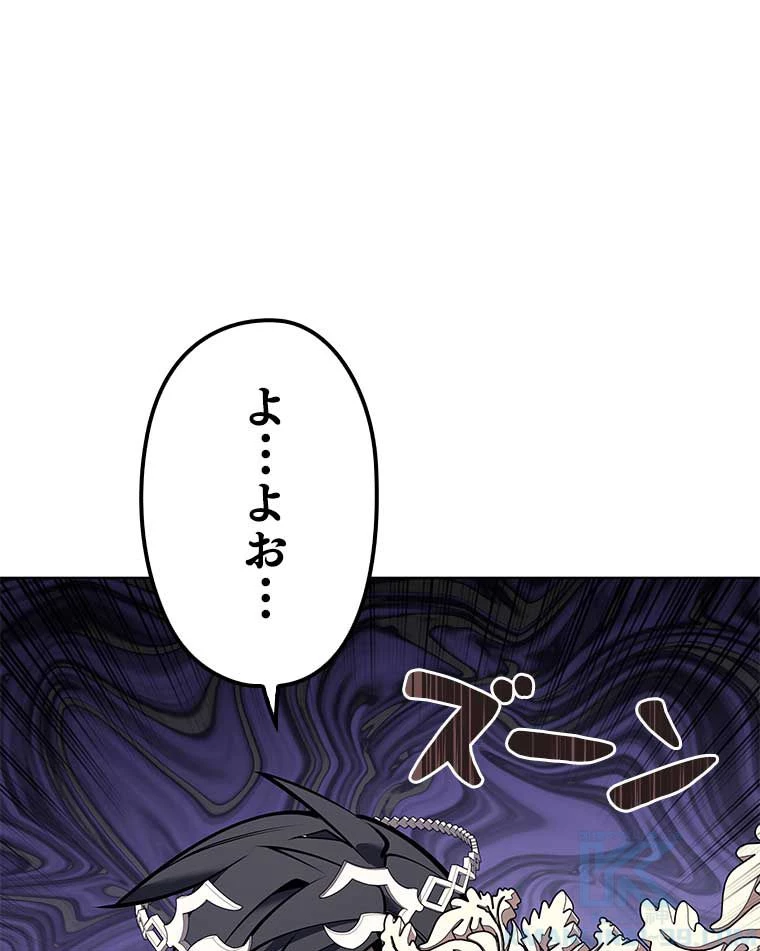 テムパル〜アイテムの力〜 第154話 - 68