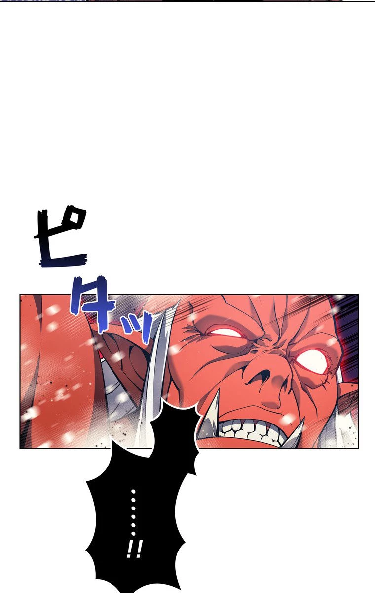 テムパル〜アイテムの力〜 第153話 - 70