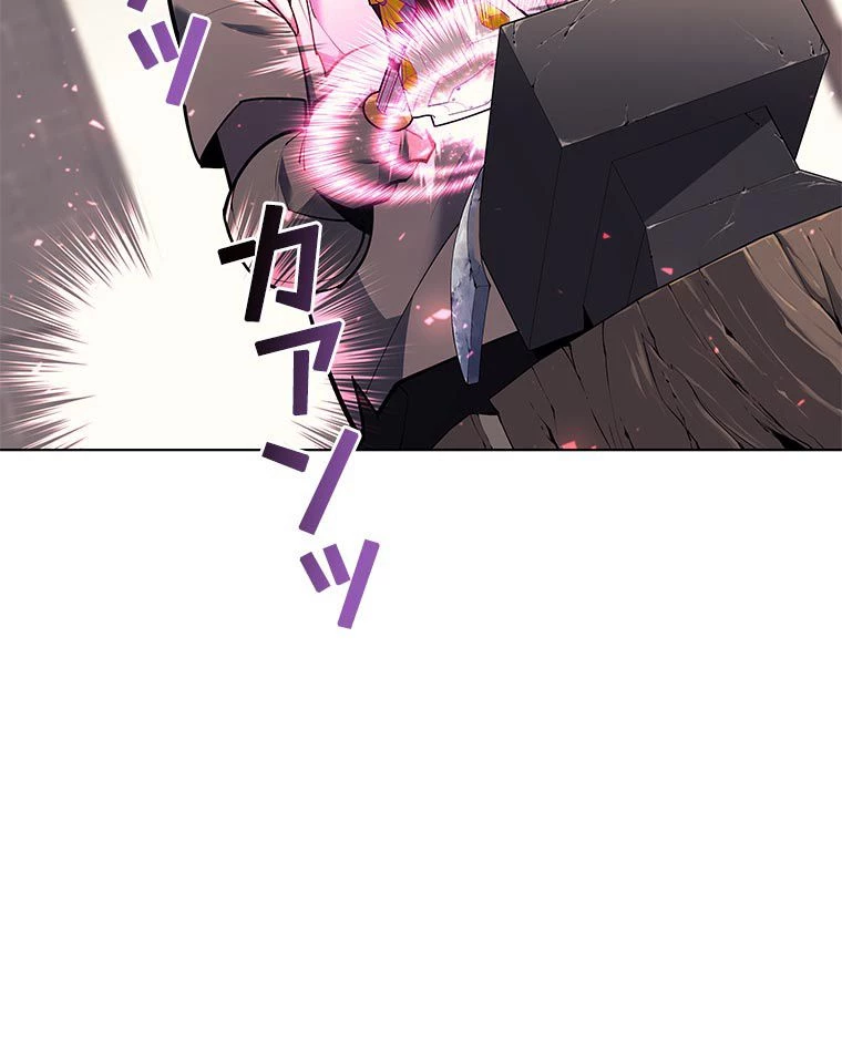 テムパル〜アイテムの力〜 第156話 - 25