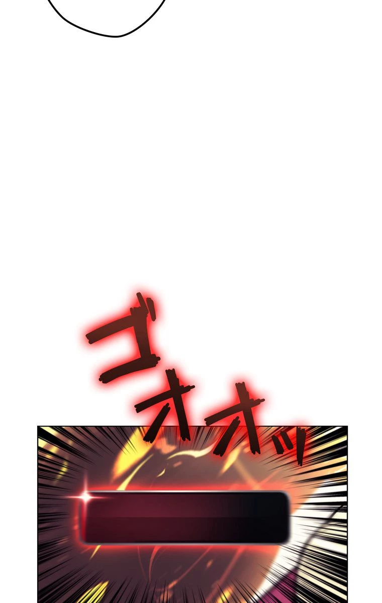 テムパル〜アイテムの力〜 第153話 - 79