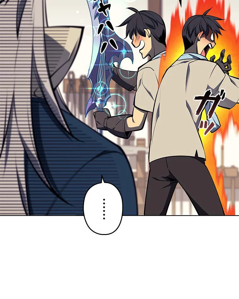 テムパル〜アイテムの力〜 第155話 - 63