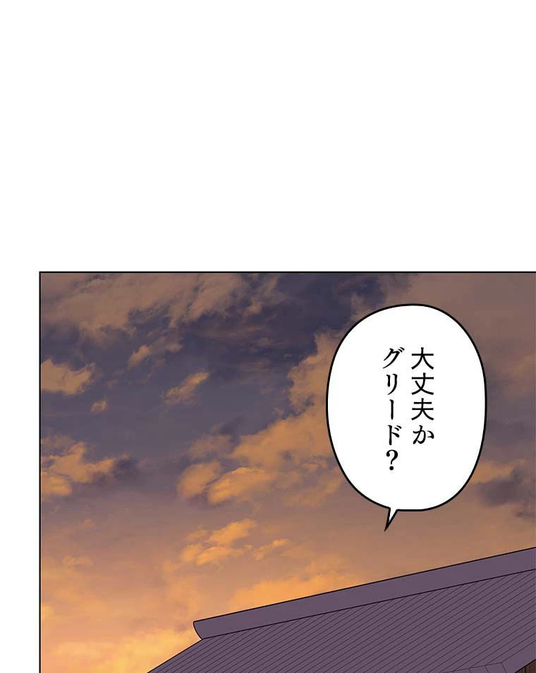 テムパル〜アイテムの力〜 第155話 - 64