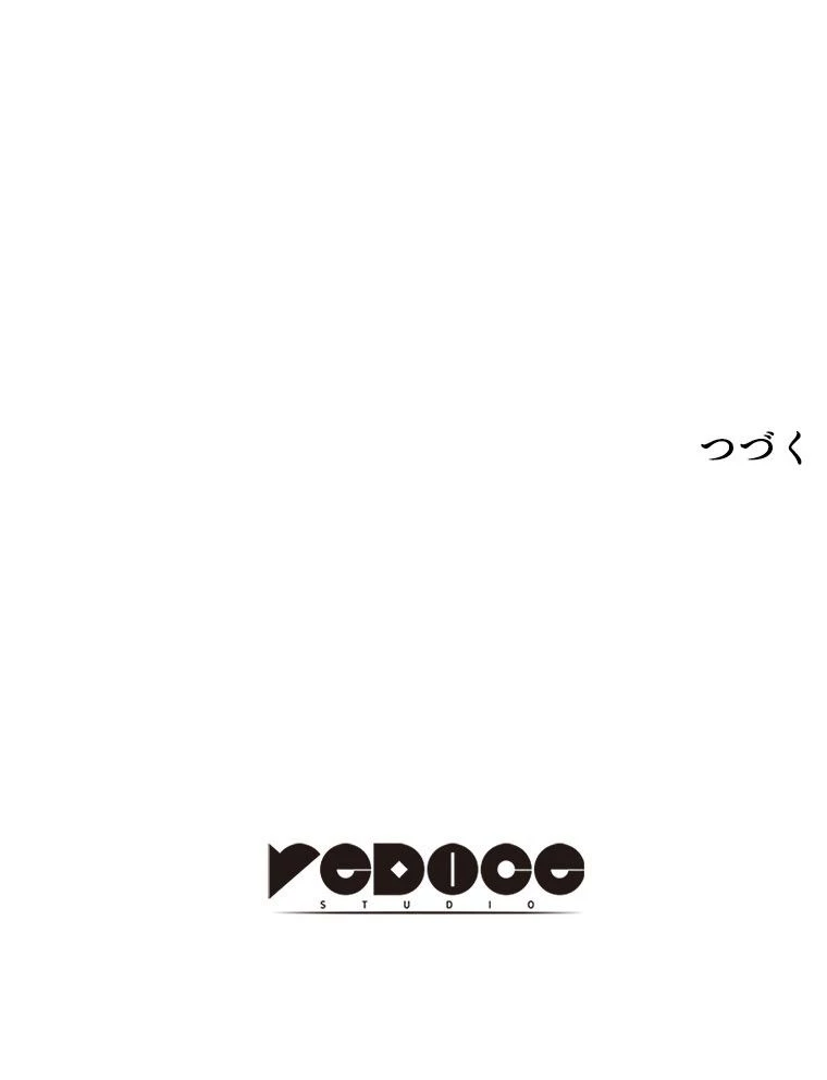 テムパル〜アイテムの力〜 第151話 - 159