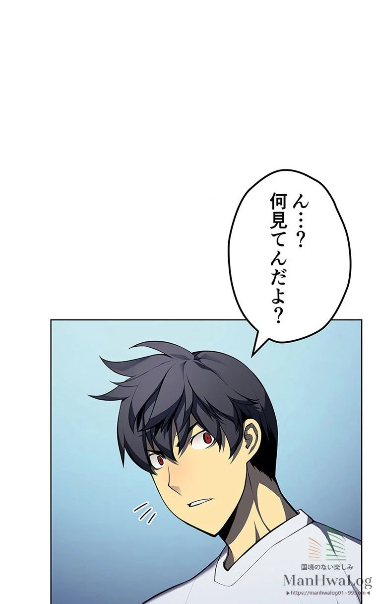 テムパル〜アイテムの力〜 第157話 - 27