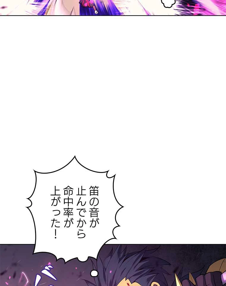 テムパル〜アイテムの力〜 第158話 - 6