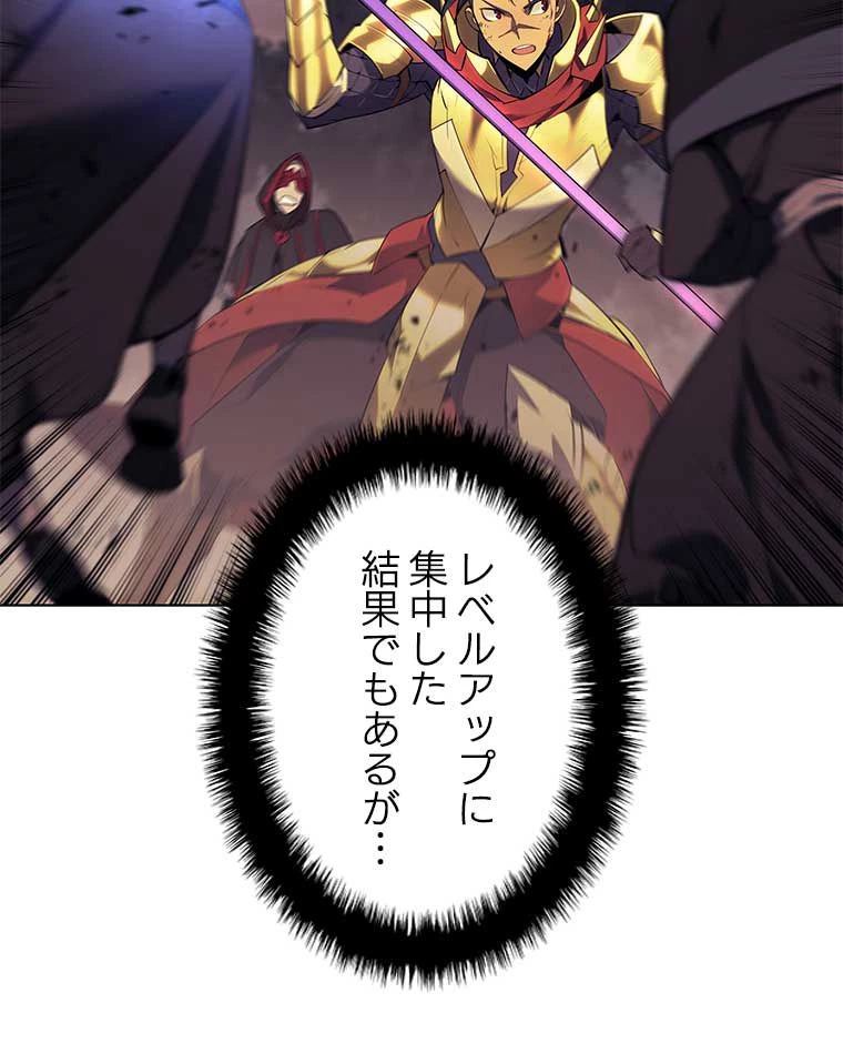 テムパル〜アイテムの力〜 第158話 - 9