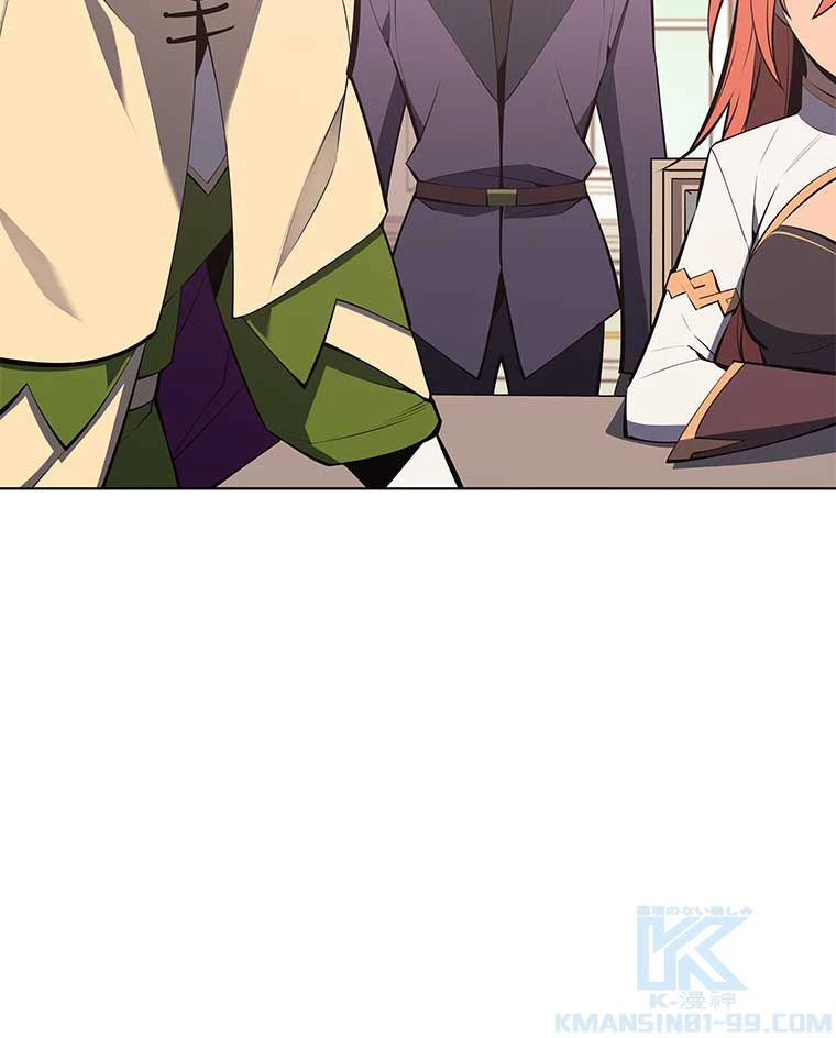 テムパル〜アイテムの力〜 第154話 - 110