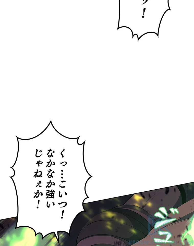 テムパル〜アイテムの力〜 第158話 - 14