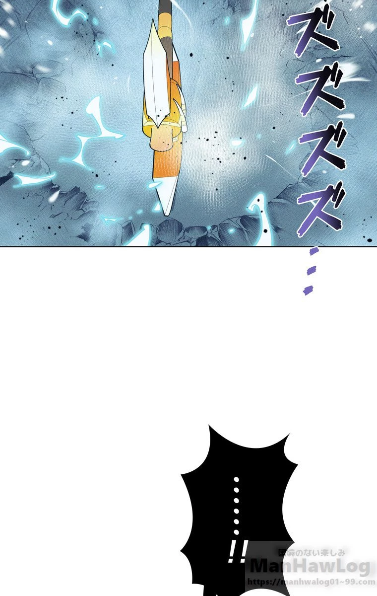 テムパル〜アイテムの力〜 第153話 - 110