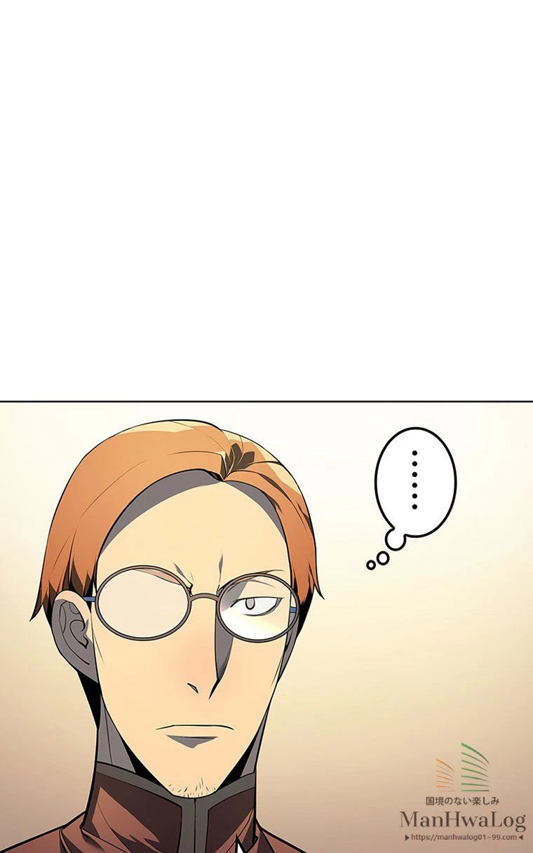 テムパル〜アイテムの力〜 第157話 - 43