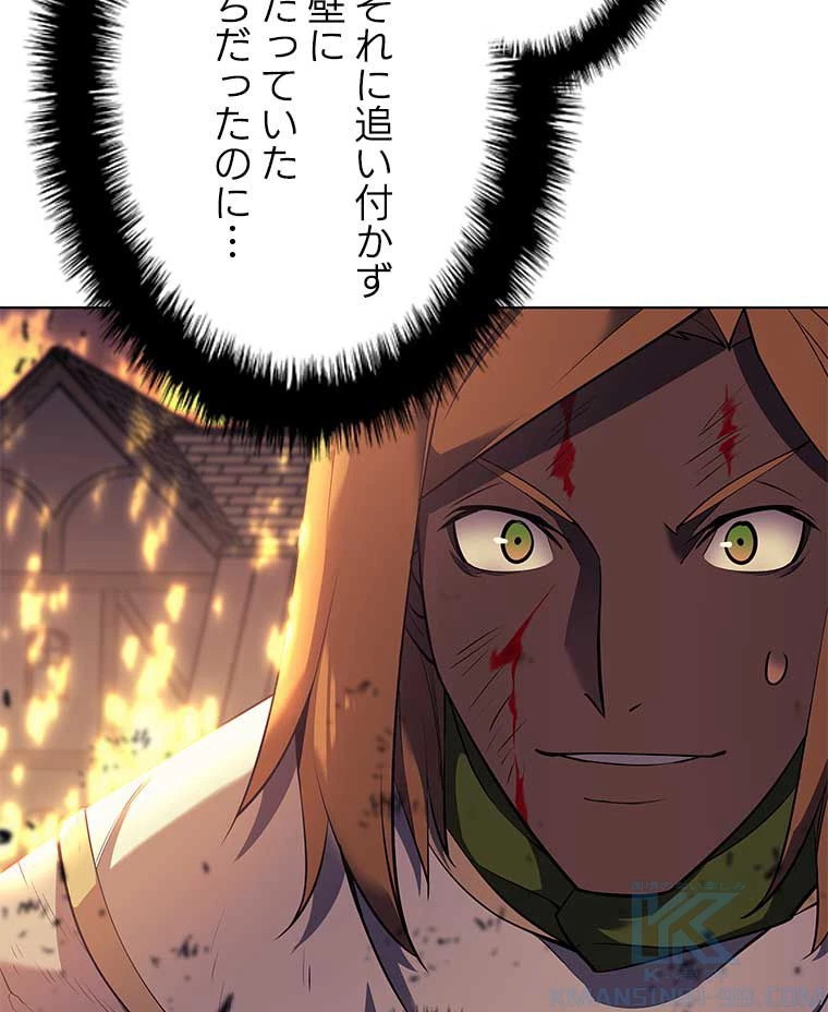 テムパル〜アイテムの力〜 第158話 - 23