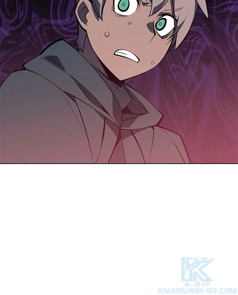 テムパル〜アイテムの力〜 第154話 - 137