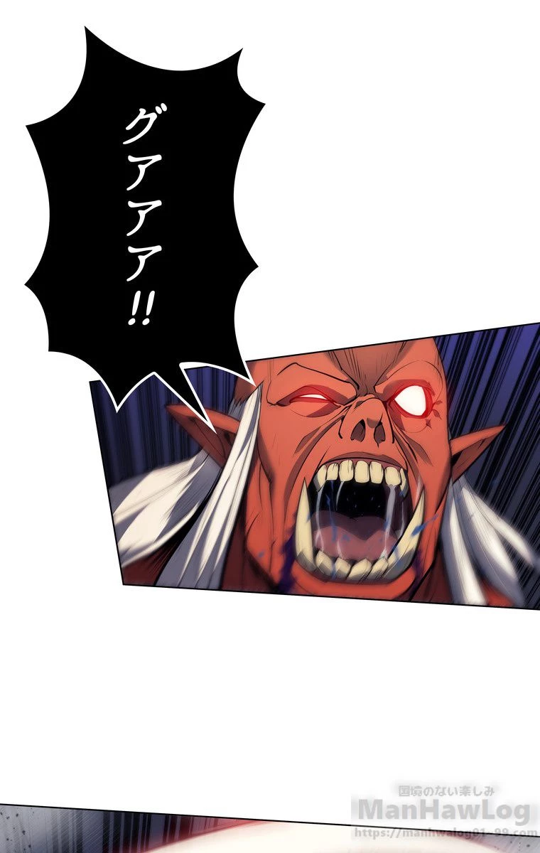 テムパル〜アイテムの力〜 第153話 - 128