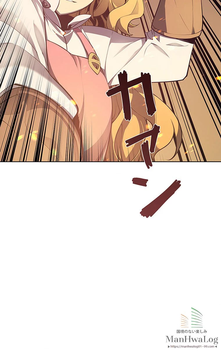 テムパル〜アイテムの力〜 第157話 - 63
