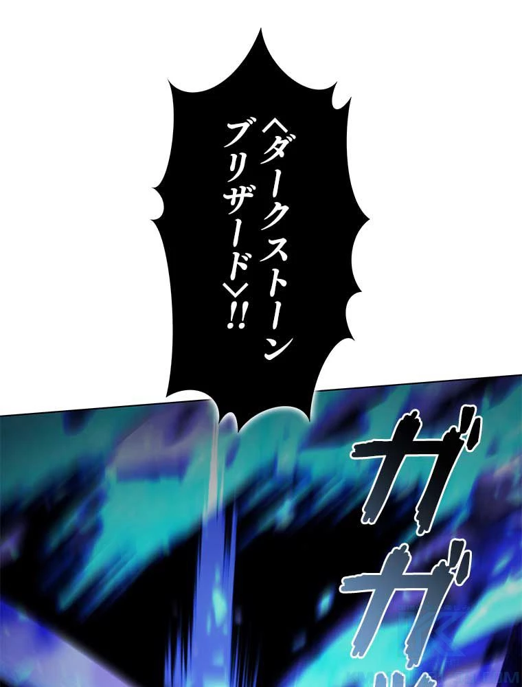 テムパル〜アイテムの力〜 第158話 - 41
