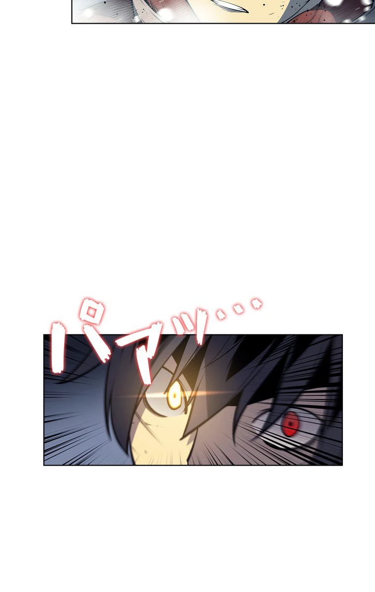 テムパル〜アイテムの力〜 第153話 - 132