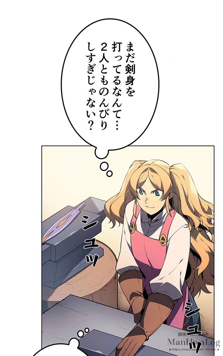 テムパル〜アイテムの力〜 第157話 - 68