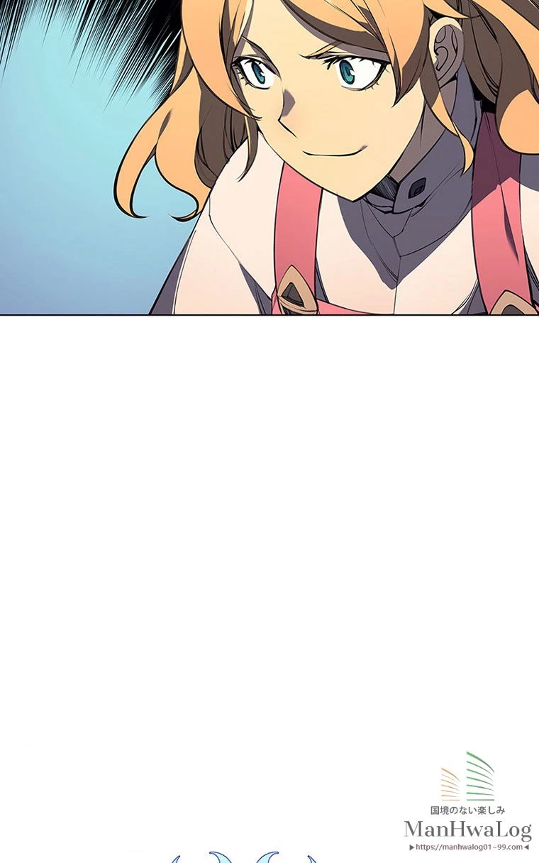 テムパル〜アイテムの力〜 第157話 - 70