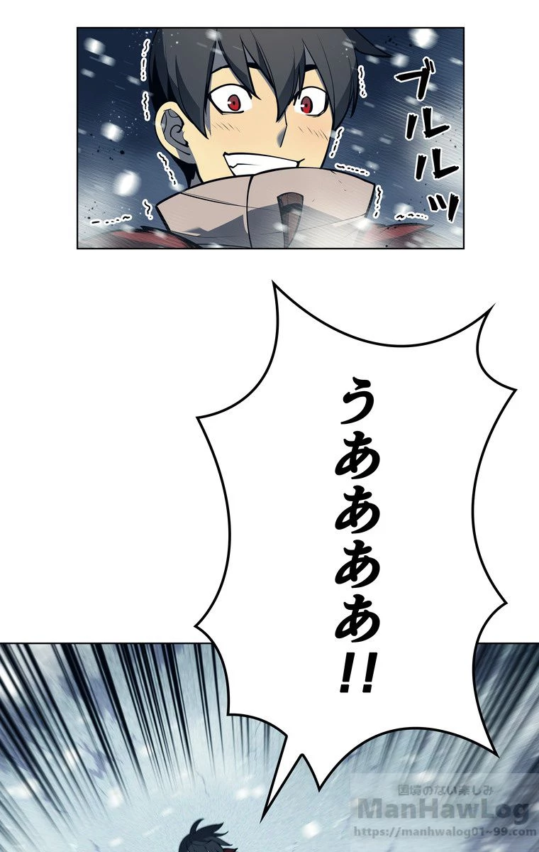 テムパル〜アイテムの力〜 第153話 - 146