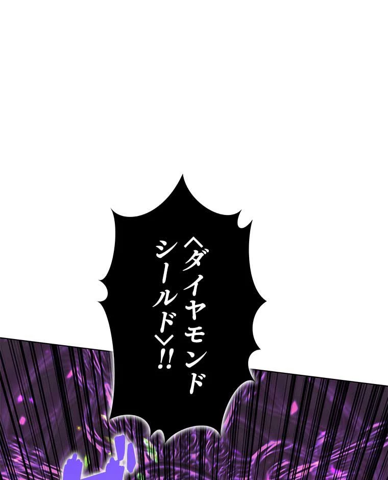 テムパル〜アイテムの力〜 第158話 - 58