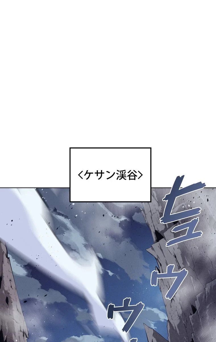 テムパル〜アイテムの力〜 第160話 - 3