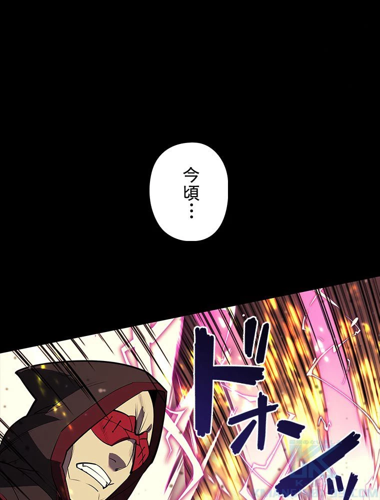 テムパル〜アイテムの力〜 第156話 - 131