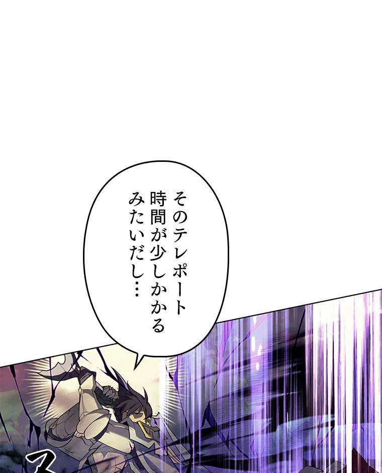 テムパル〜アイテムの力〜 第158話 - 63