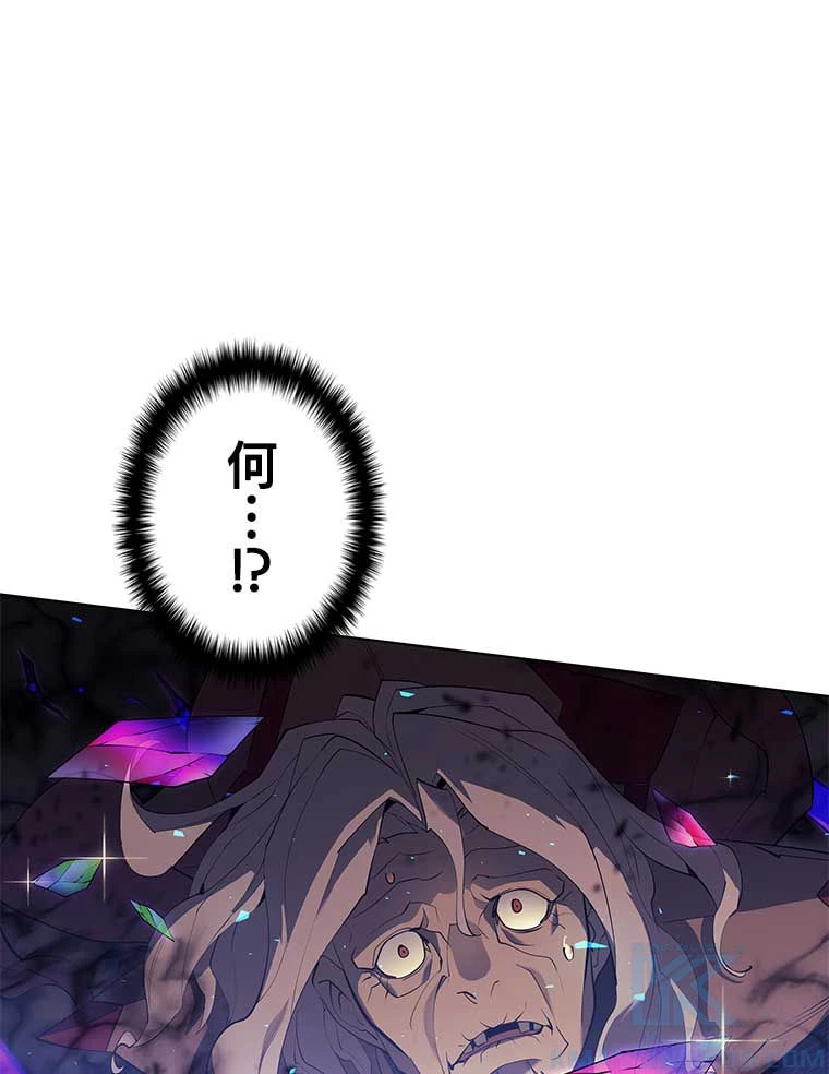 テムパル〜アイテムの力〜 第158話 - 74