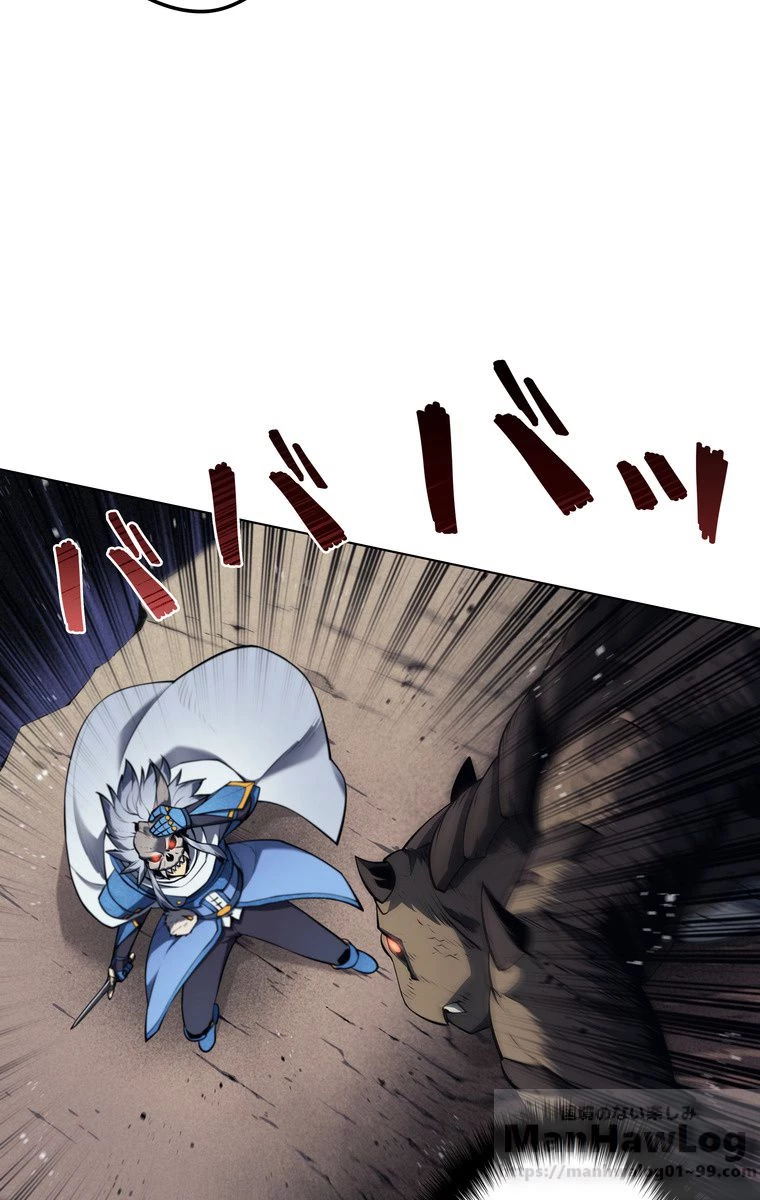 テムパル〜アイテムの力〜 第160話 - 17