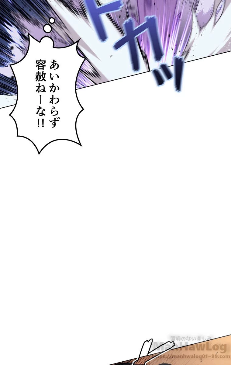 テムパル〜アイテムの力〜 第160話 - 20