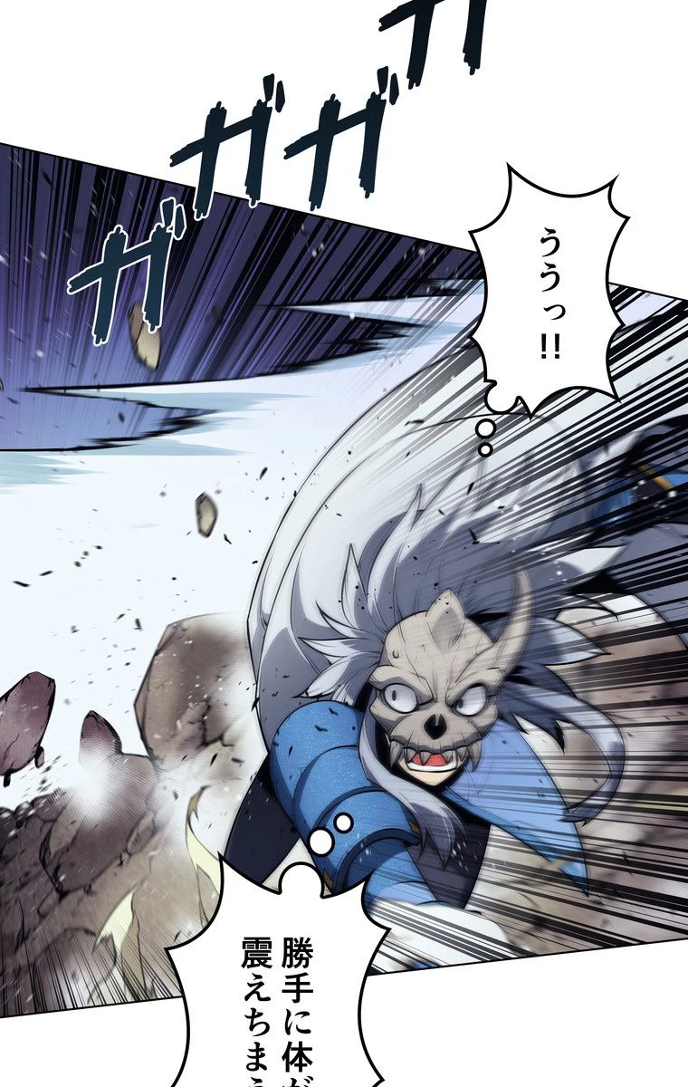 テムパル〜アイテムの力〜 第160話 - 22