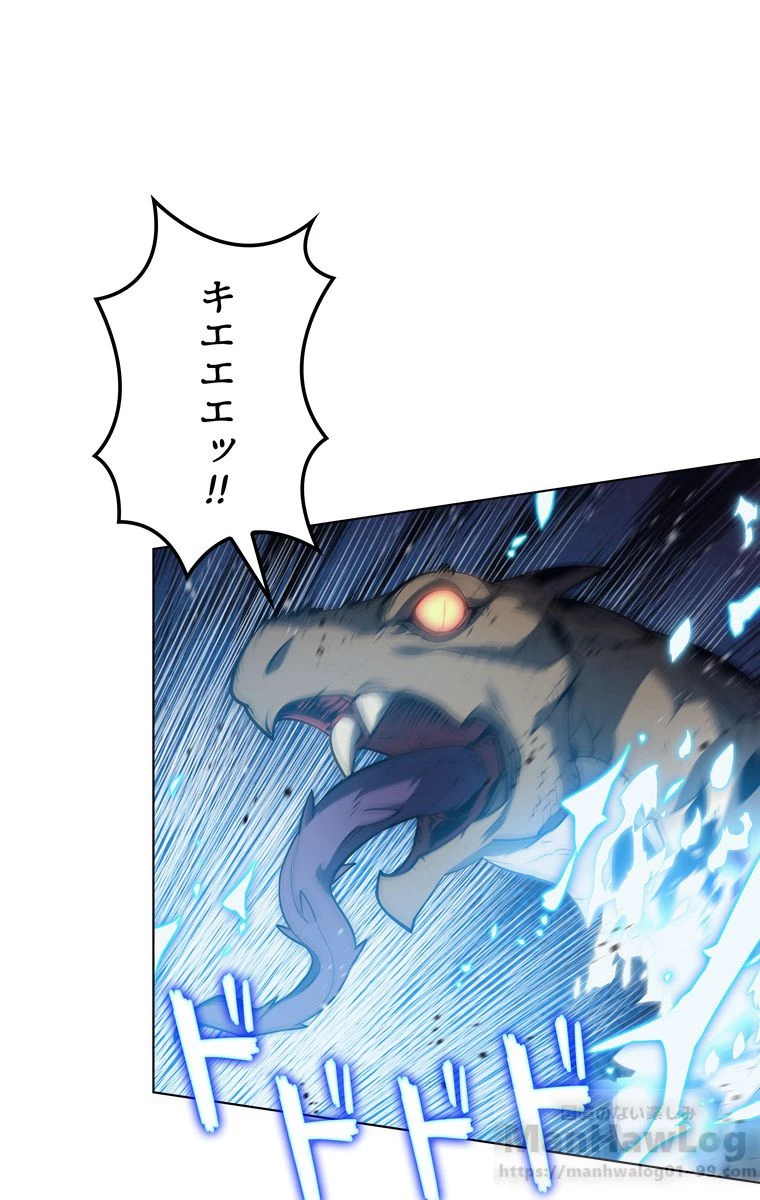 テムパル〜アイテムの力〜 第160話 - 26