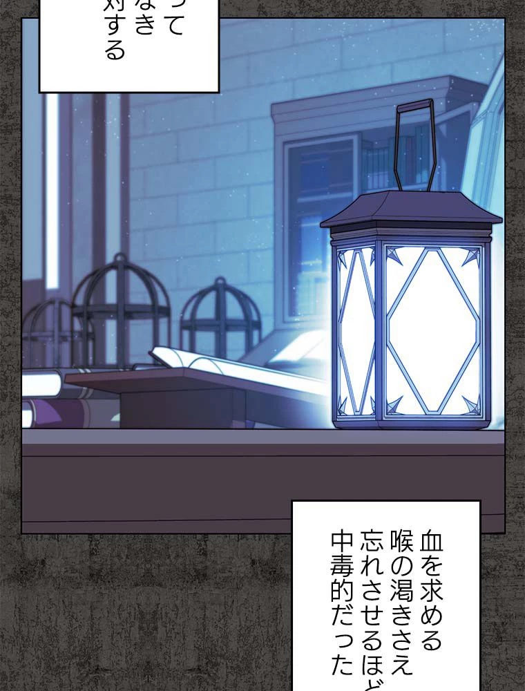 テムパル〜アイテムの力〜 第163話 - 10