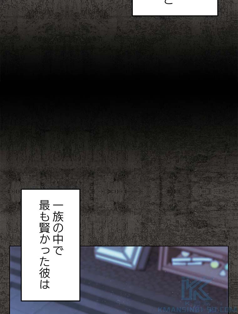 テムパル〜アイテムの力〜 第163話 - 11