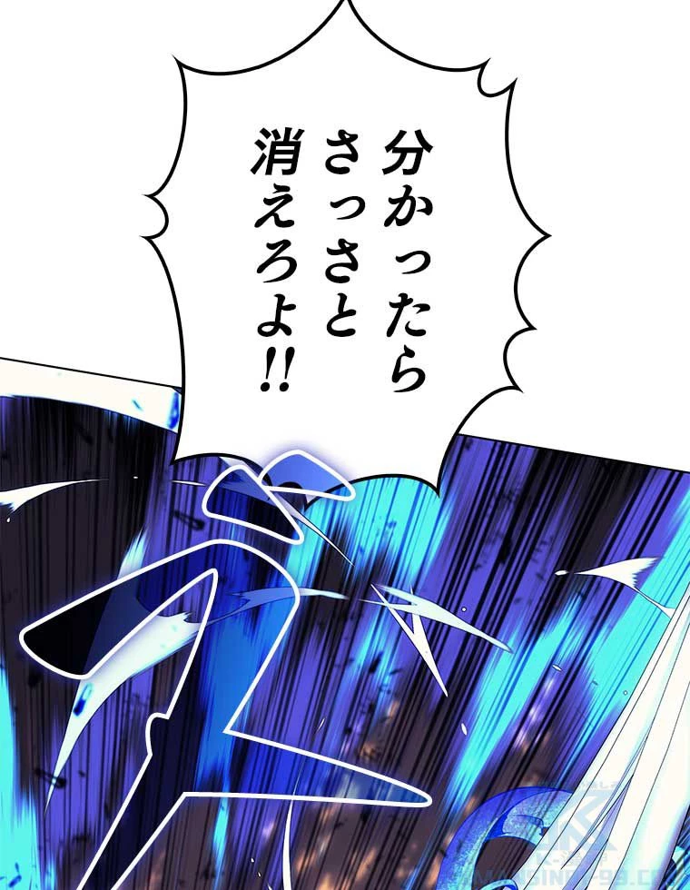 テムパル〜アイテムの力〜 第158話 - 89