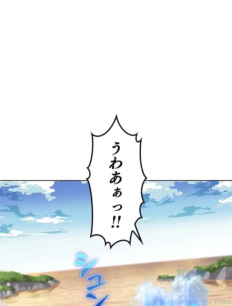 テムパル〜アイテムの力〜 第164話 - 2