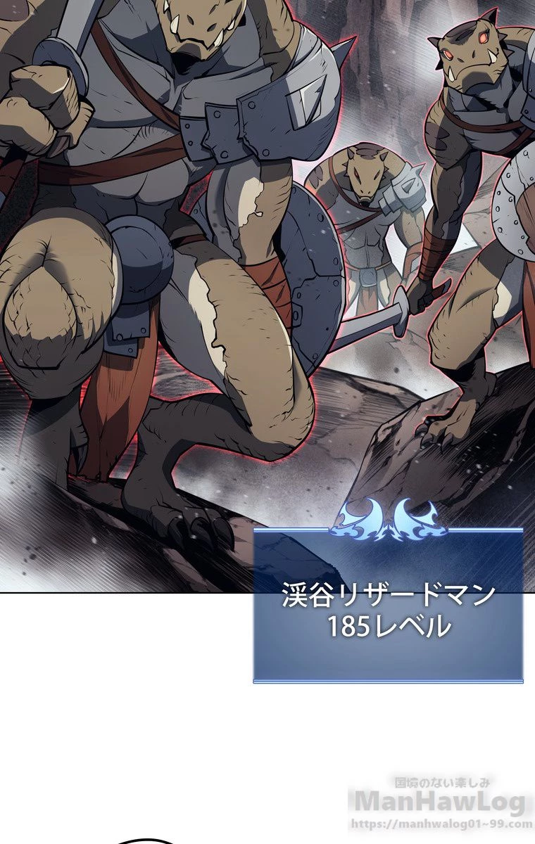 テムパル〜アイテムの力〜 第160話 - 38