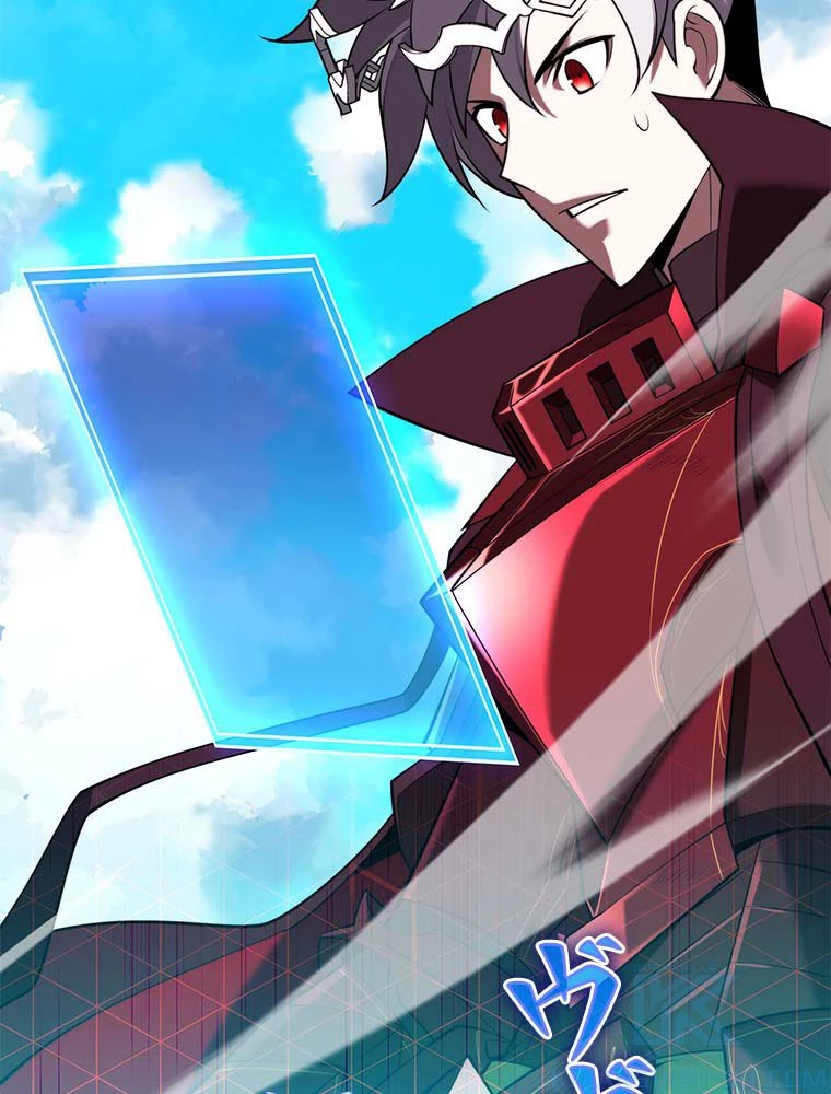 テムパル〜アイテムの力〜 第164話 - 8